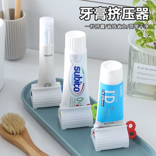 牙膏挤压器手动创意按洗面奶收纳懒人神器手握清洁家用简约夹子
