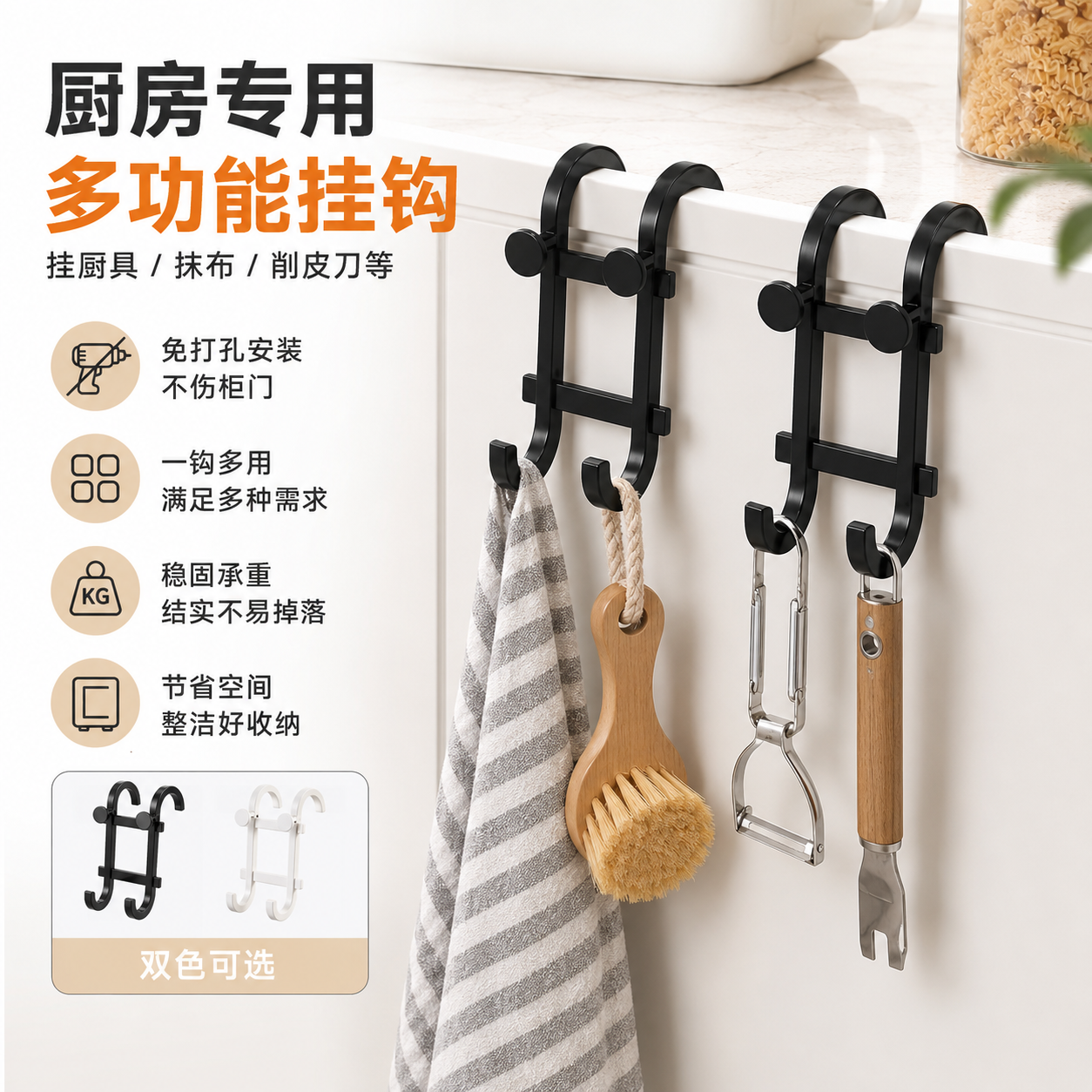 双S挂钩不锈钢柜门浴室手机支架