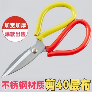 大剪刀家用厨房专用工业用裁缝剪子商用不锈钢多功能皮革布鱼头剪