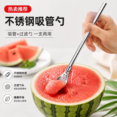过滤吸管勺子不锈钢饮料奶茶过滤