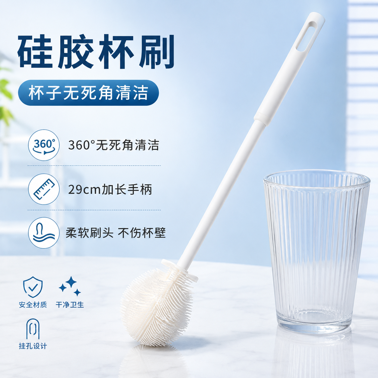 长柄杯刷无死角清洁奶瓶水杯清洗