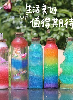 水宝宝吸水精灵珠晶膨胀泡大珠水培植物营养炫酷魔幻海绵宝宝