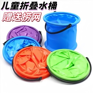 儿童折叠水桶便携式大容量户外钓鱼桶手提塑料大号挖沙桶捞鱼水桶