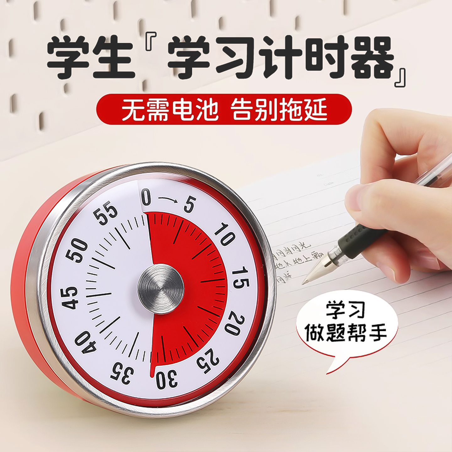 家用机械计时器厨房做饭定时提醒