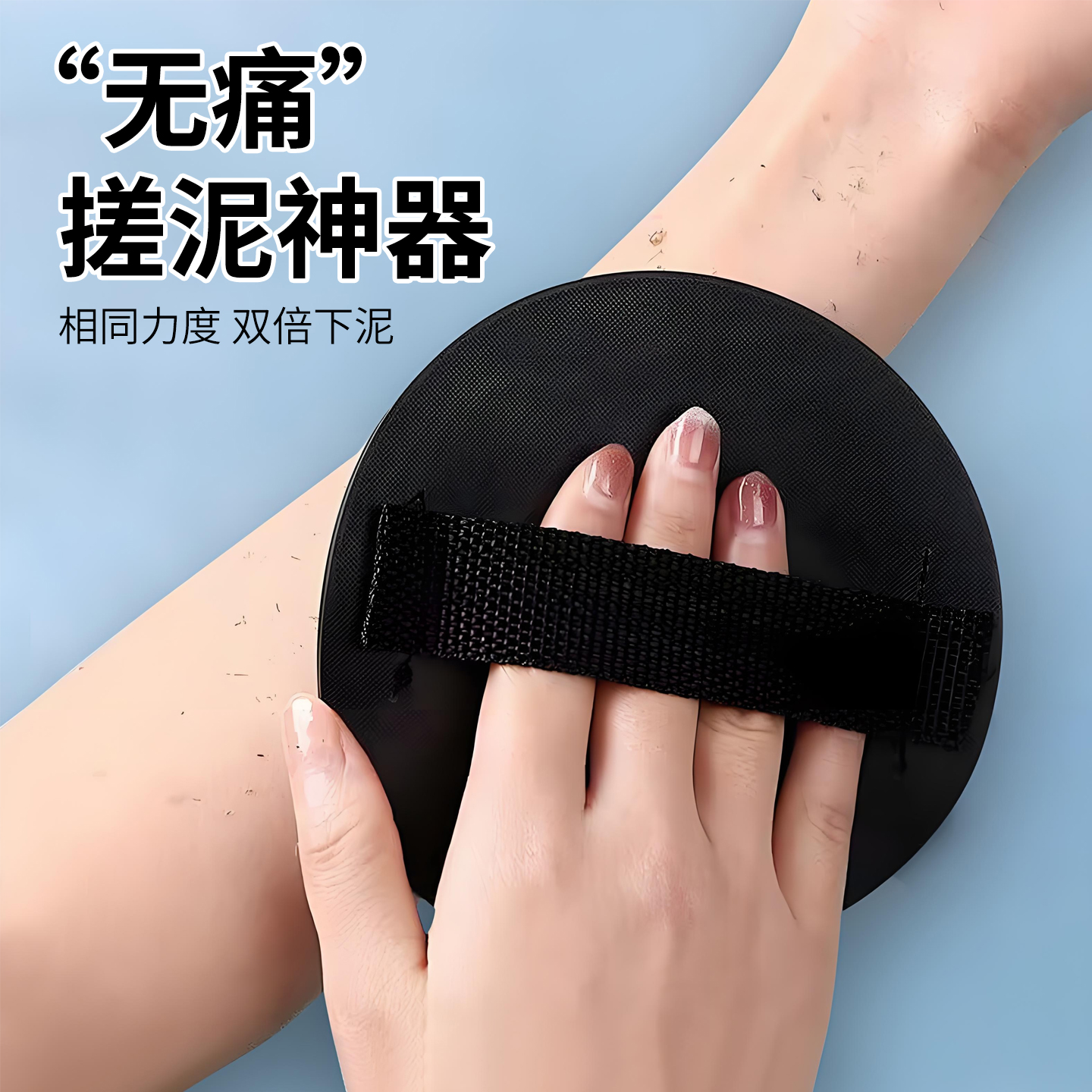 网红款圆饼搓澡皮子女士搓澡巾