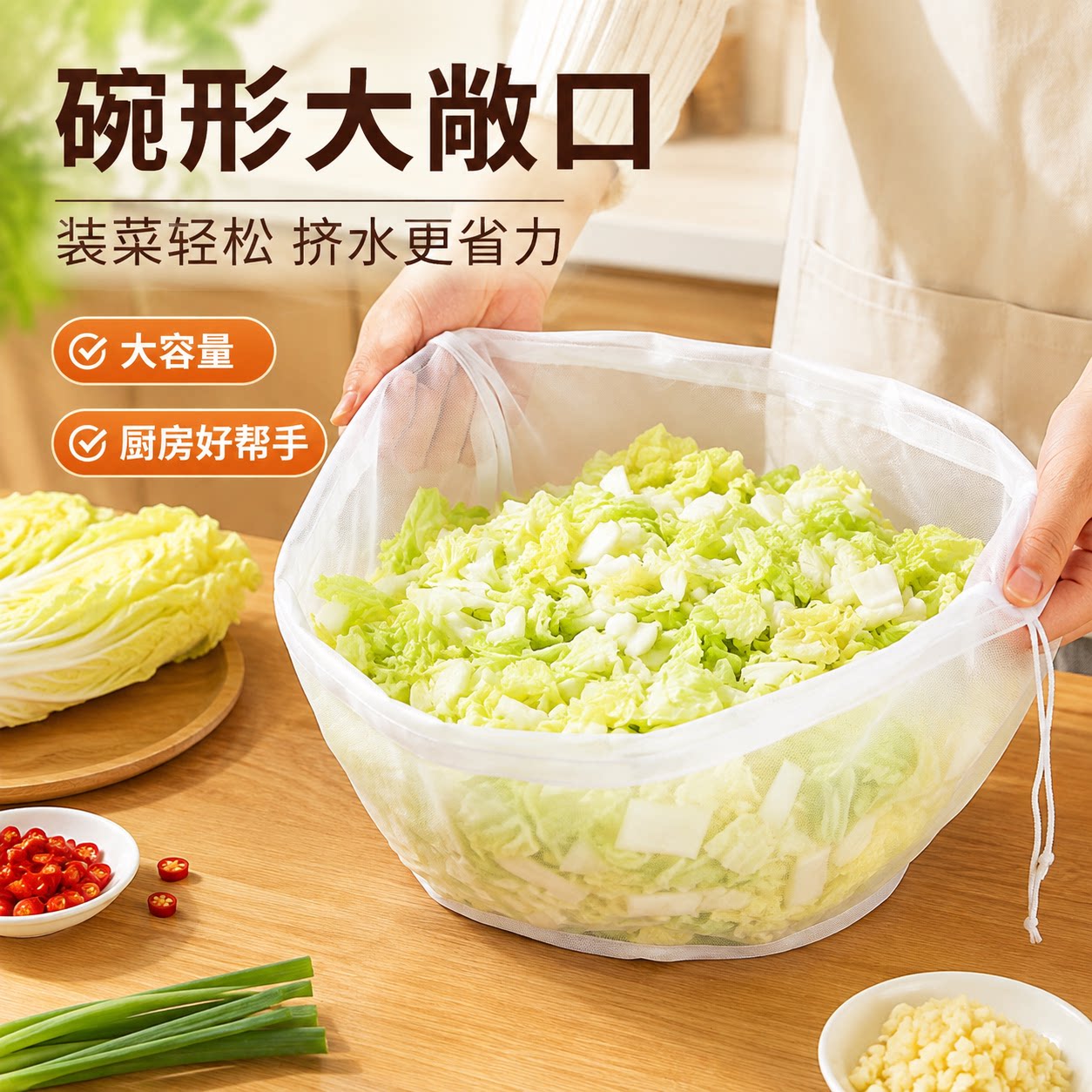 食品级过滤网袋饺子馅挤水器