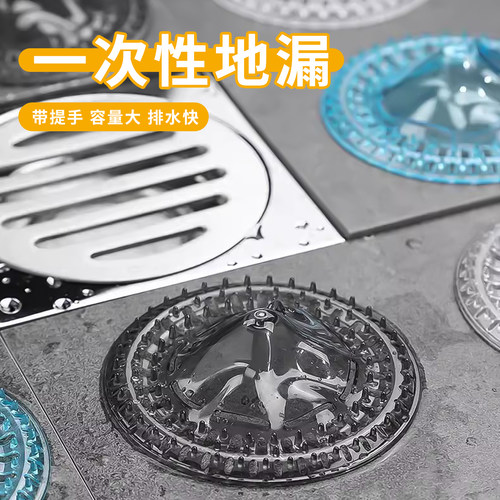 一次性地漏防头发过滤网
