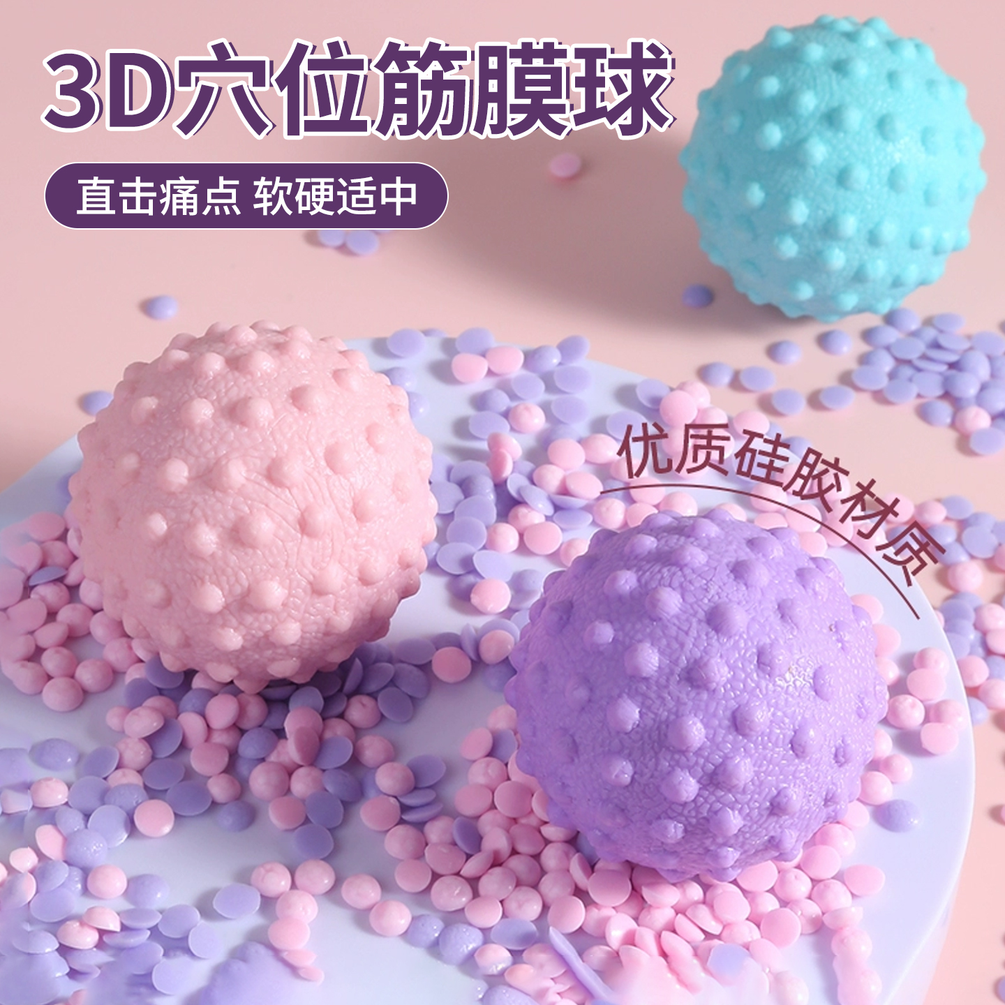 足底筋膜球足弓训练器