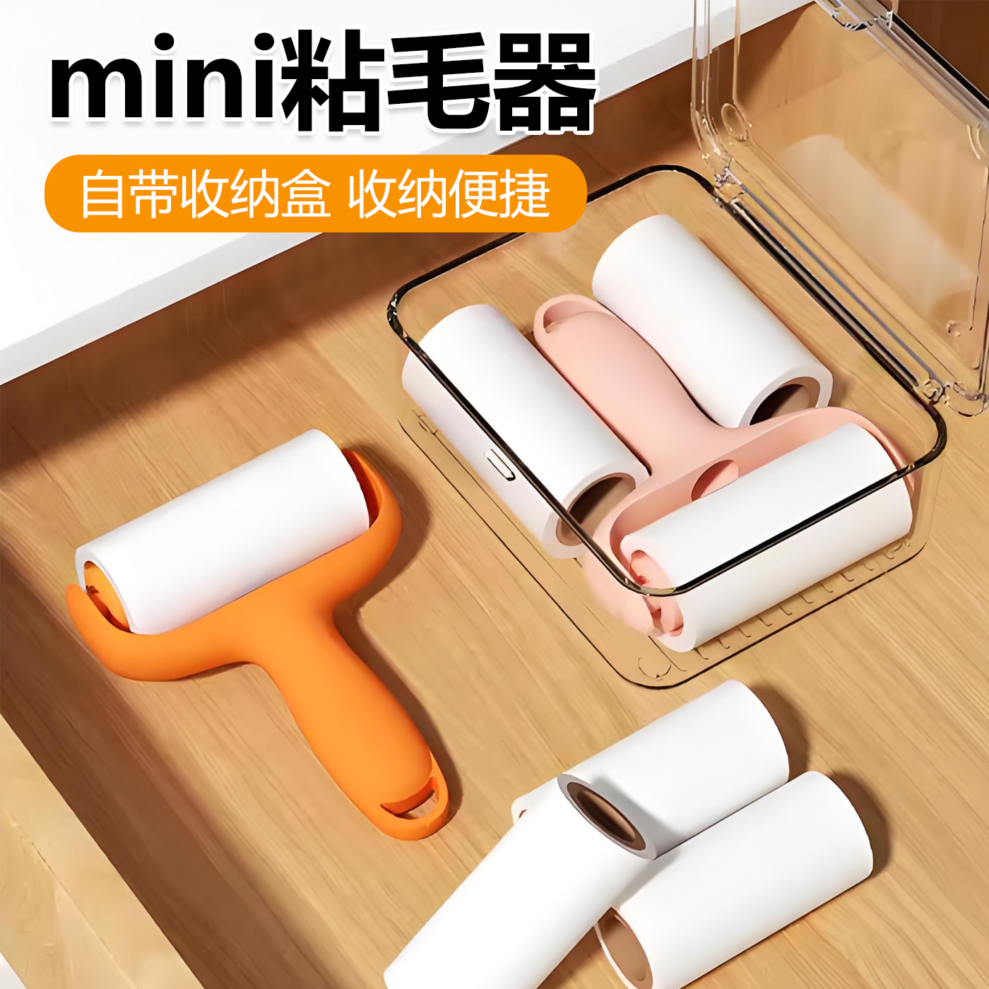 迷你粘毛器小号随身携带便携式