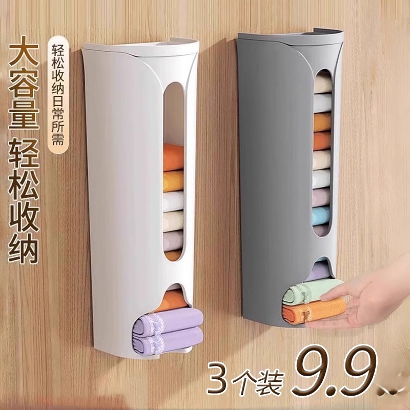 内衣收纳盒壁挂式装袜子
