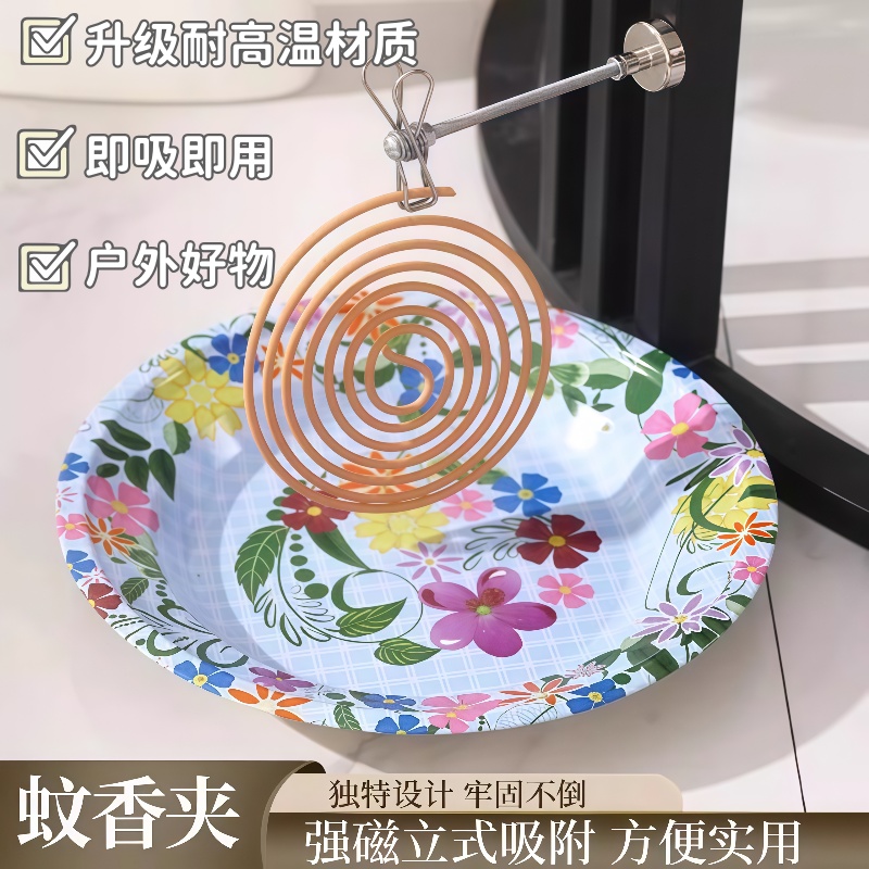 磁吸蚊香夹家用新款驱蚊香夹户外