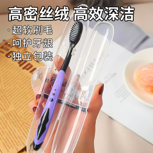 极细软毛牙刷成人家用牙刷高档细丝独立包装 深层清洁家庭装 套装