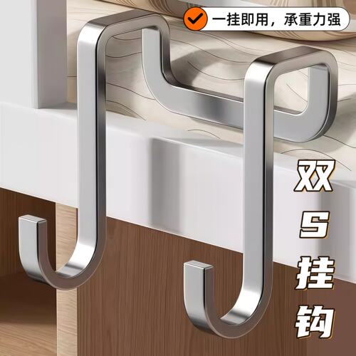 不锈钢挂钩免打孔床边强力承重