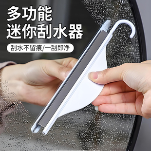 长条迷你小刮水器浴室厨房洗手台玻璃台面清洁刷镜子刮水板双面擦