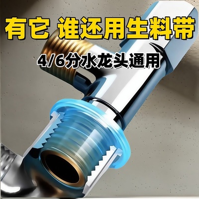 硅胶垫圈水龙头配件密封圈