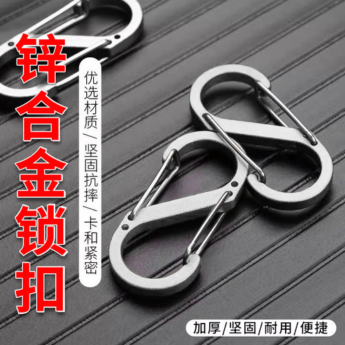 锌合金8字扣双头弹簧扣