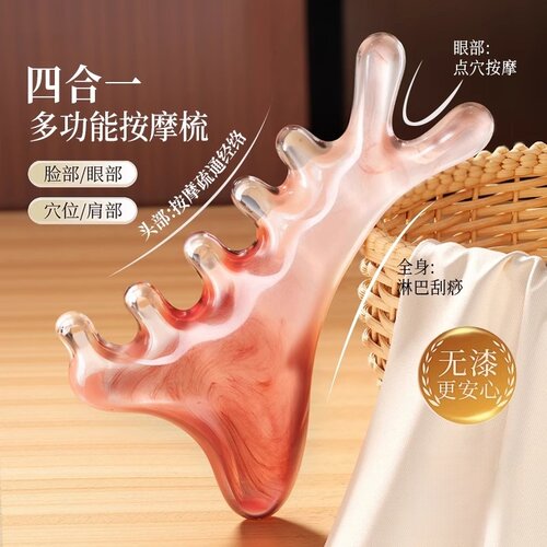 多功能按摩梳迷你经络头皮按摩梳