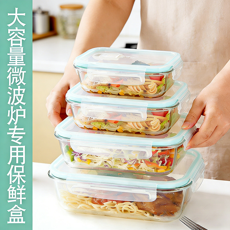 微波炉加热玻璃饭盒超大容量上班族专用餐盒食品级冰箱密封保鲜盒