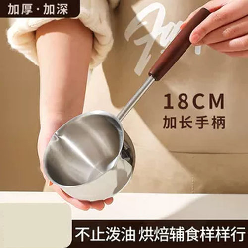 长柄不锈钢泼油小锅烧油榨油锅