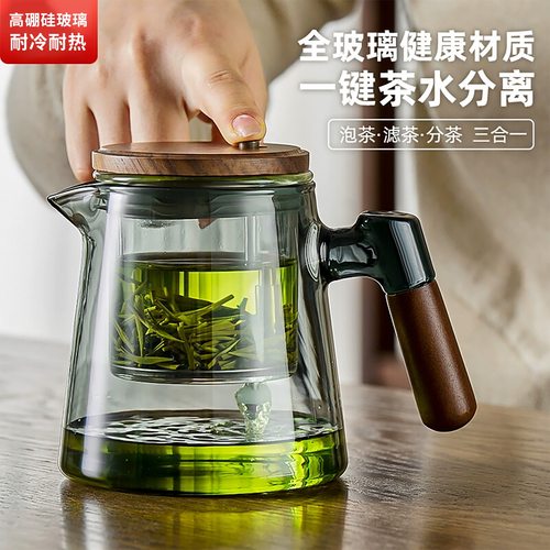 2025新款男士泡茶壶茶水分离