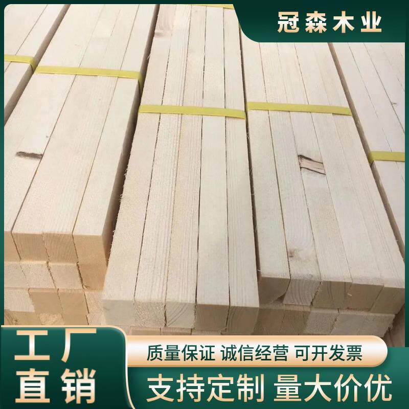 木方条子长条方料货物打包木架实木杉木龙骨装修吊顶材料2*4