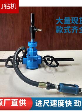 ZQSZ-65/2.5气动防突钻机架柱式钻机探水钻机手持式防突钻机