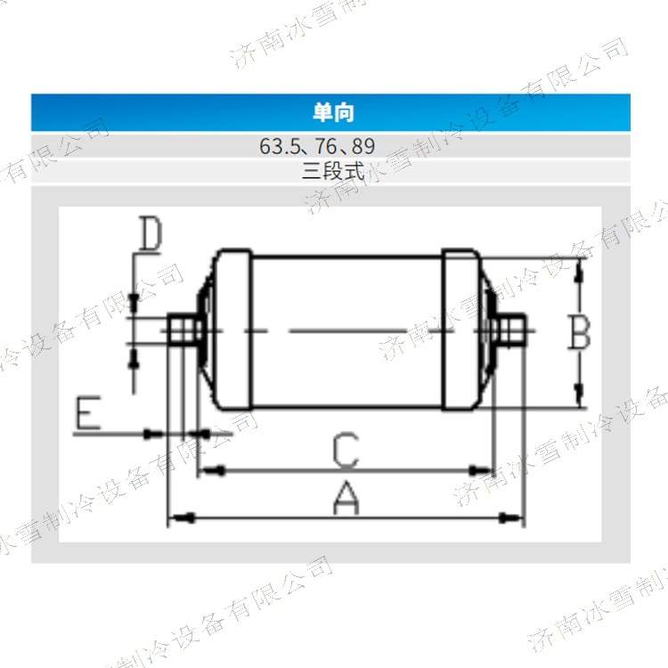 盾安干燥过滤器,DQA系列单向干燥过滤器,DQA166SODF接口类型