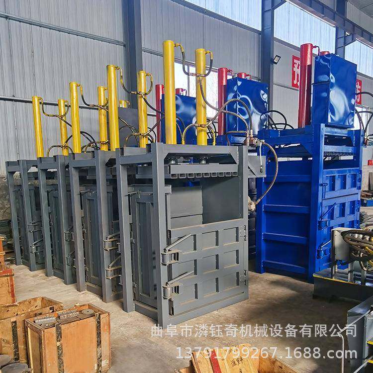 纸箱硬纸板打包机塑料膜吨包袋打捆机稻草秸秆打包压块机