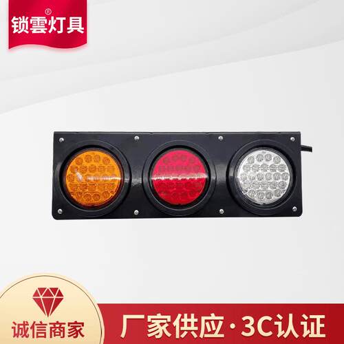尾灯后转向信号灯WA-08067B后位灯制动灯08067A倒车灯08087组成