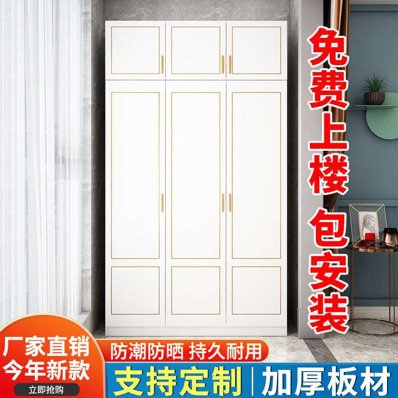 防晒阳台柜储物柜柜子衣柜经济型省空间大容量杂物收纳置物柜萍润