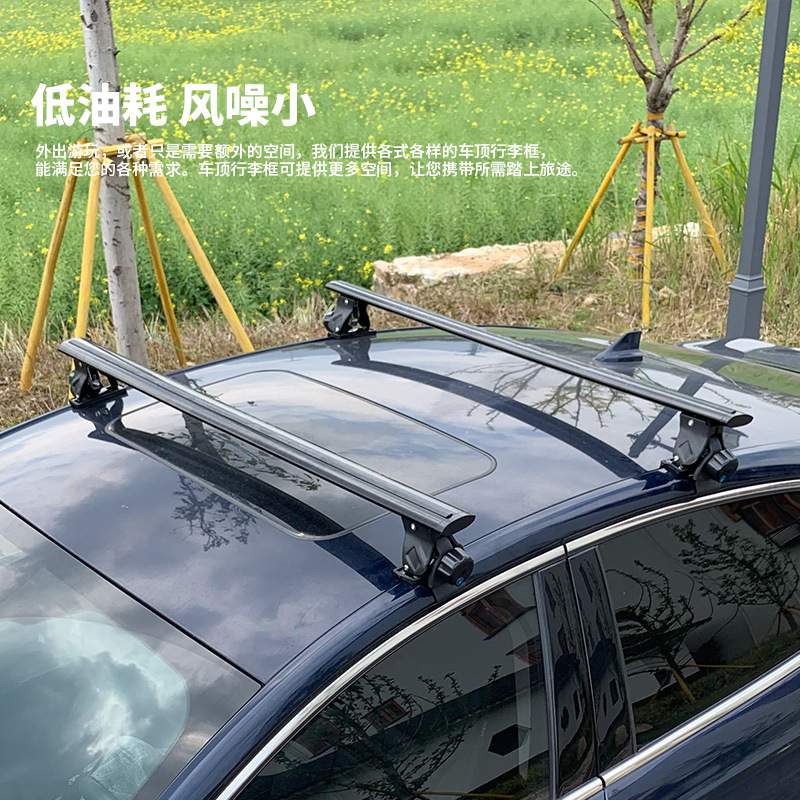 汽车车顶通用 虎爪行李架横杆载重铝合金带锁旅行架轿车SUV拉杆