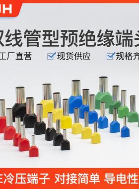 CJH紫铜TE1508/1510/1512双线管型预绝缘接线端子头针形1000只装