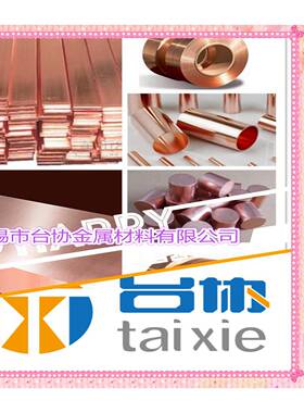 供应albc1c铝青铜板albc1c铝青铜棒albc1c铝青铜套