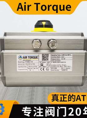 气动执行机构PT550airtorque双作用气动头意大利pt气动执行器