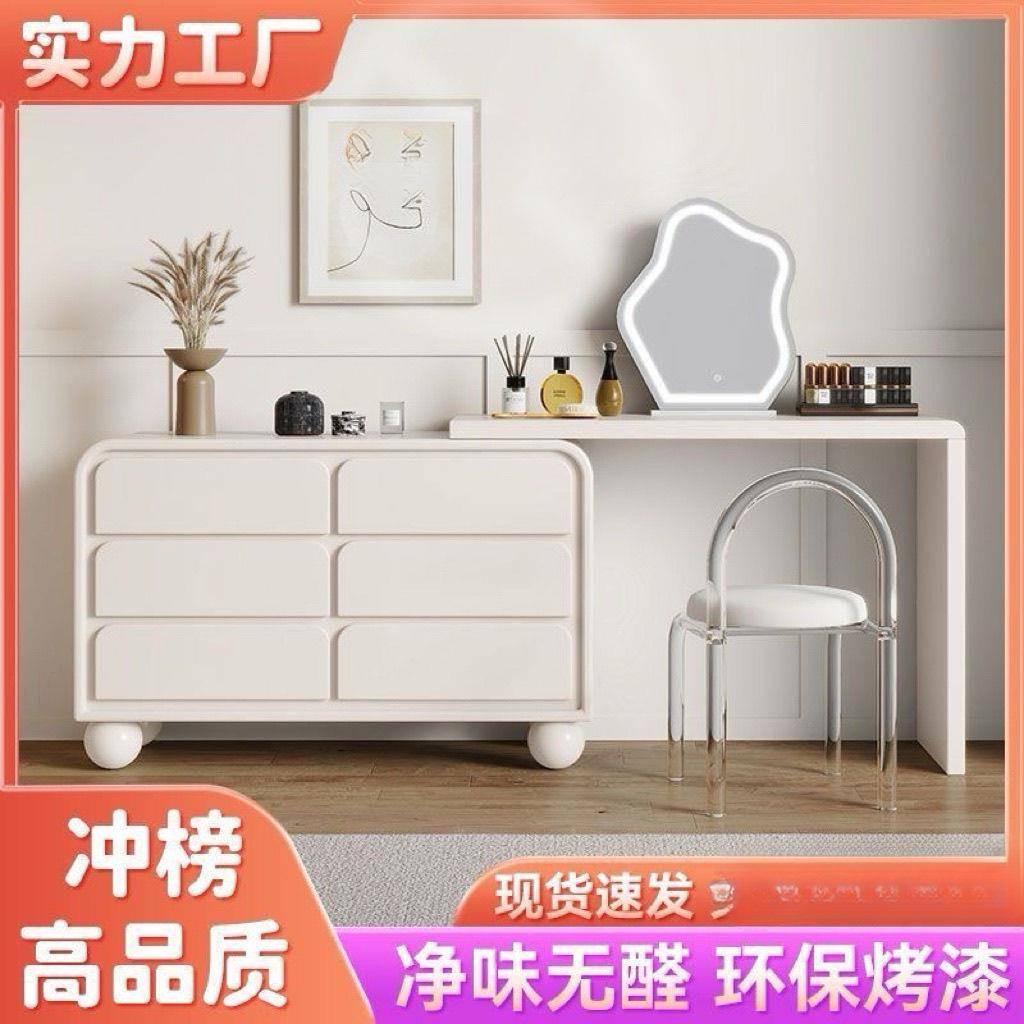 全实木梳妆台卧室简约现代多功能斗柜化妆台可旋转一体网红化妆桌