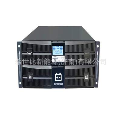 英威腾UPS电源HR1110XS在线机架式10KVA/10KW轨道交通中控室设备