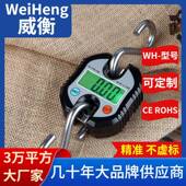 广州WeiHeng威衡WH C100握力计150公斤峰峰值电子秤