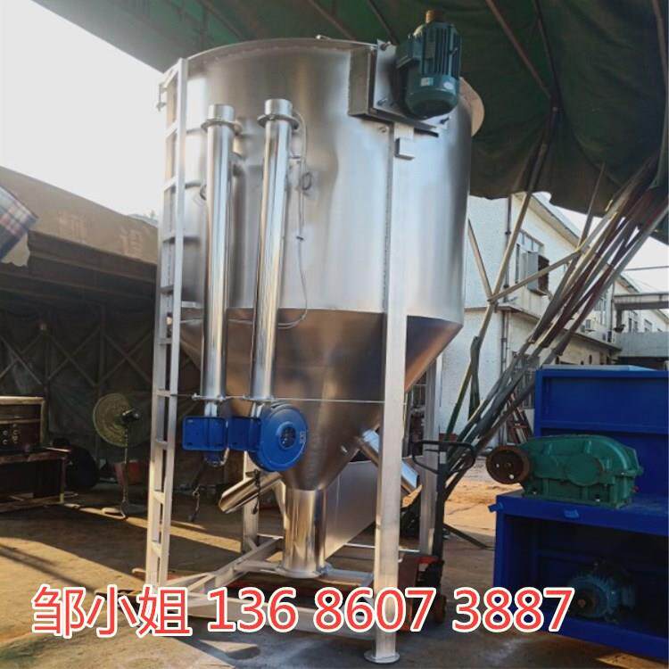 不锈钢大型立式塑料拌料搅拌机搅拌机带烘干干燥式立式搅拌机