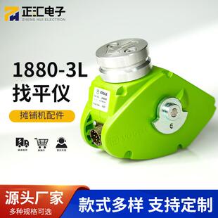 现货供应摊铺机配件福格勒配件1880-3L纵坡仪绿色找平仪机械