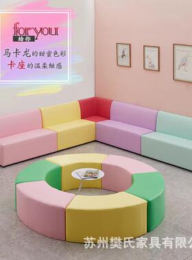 早教卡座图书馆休息区沙发圆形围柱弧形凳等候区组合靠背沙发凳