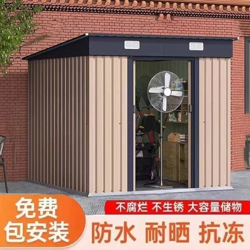 简易房户外工具房储物移动房庭院花园杂物房室外铁皮房活动板房