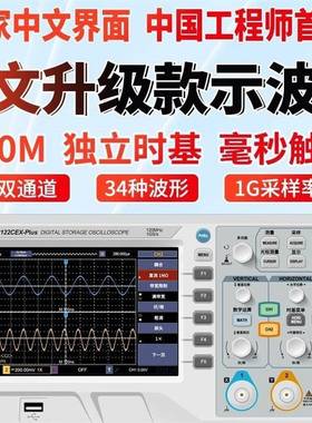 优利德数字示波器100MUTD2102CEX双通道示波器数字UTD2152S150M