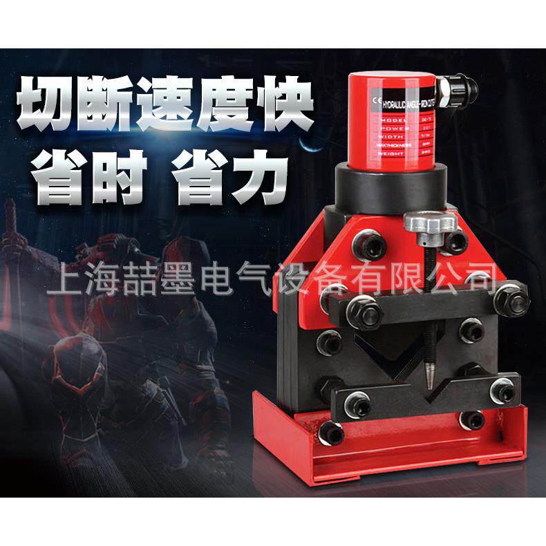 神模SM-60/80/100型液压角钢切断机液压角铁切断器液压切角机
