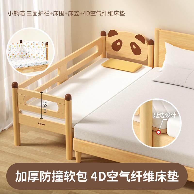 儿童拼接床婴儿床加宽大人可睡小床边床神器宝宝平接实木床
