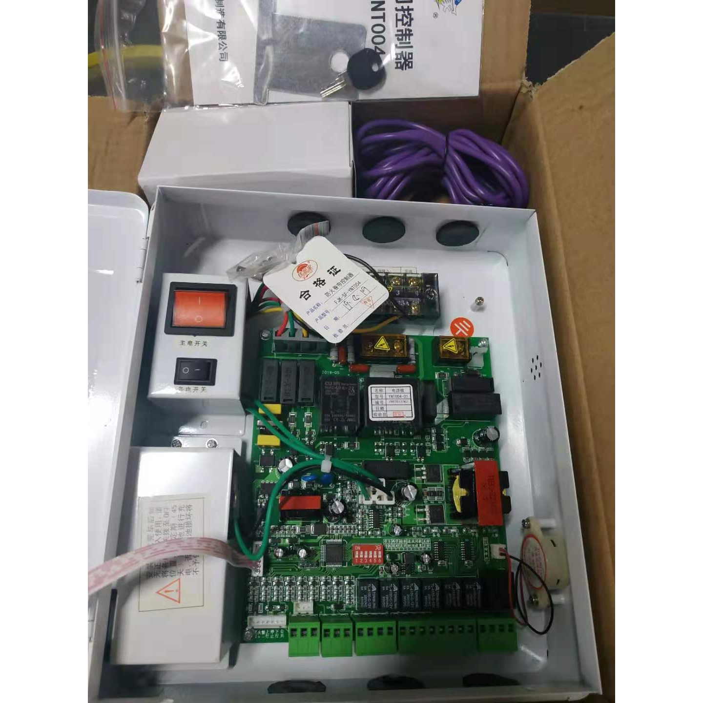 KFJ -SF-YNT005 防火卷帘控制器  防火智能型控制器