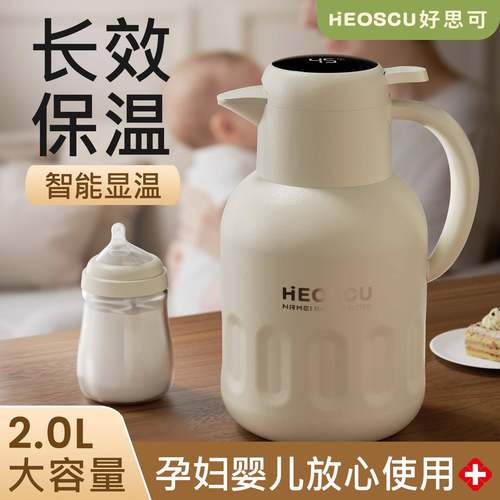 保温壶大容量家用热水瓶316L不锈钢保温水壶学生宿舍暖水瓶保温瓶