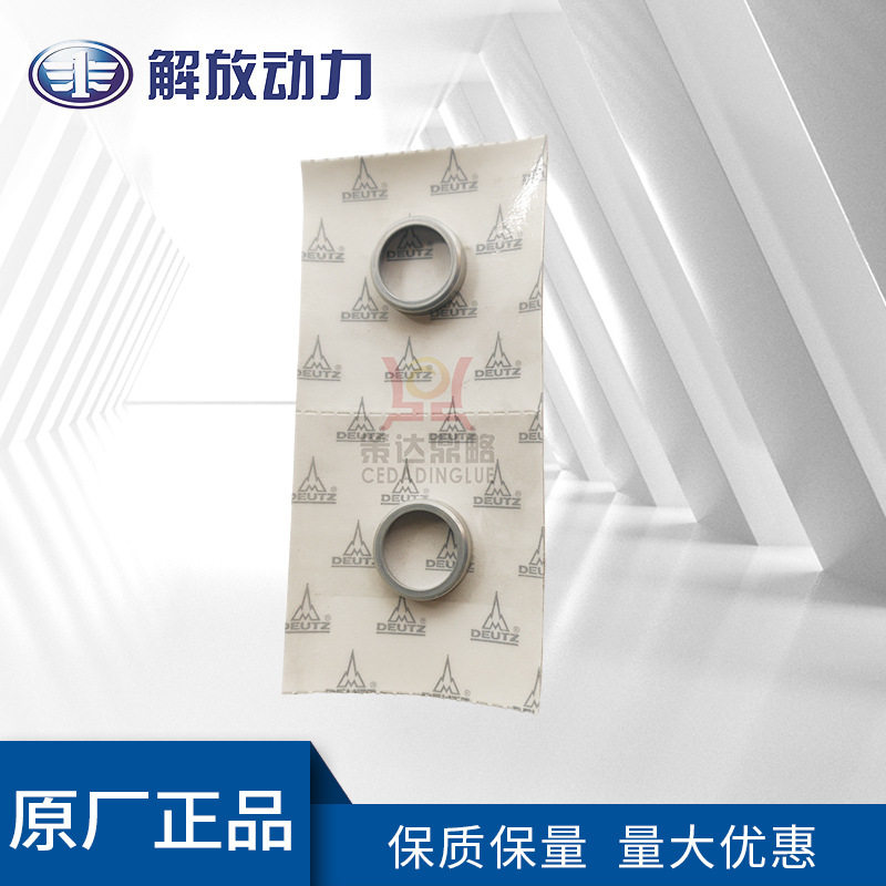 道依茨发动机配件04289455进/排气门座圈现货直供