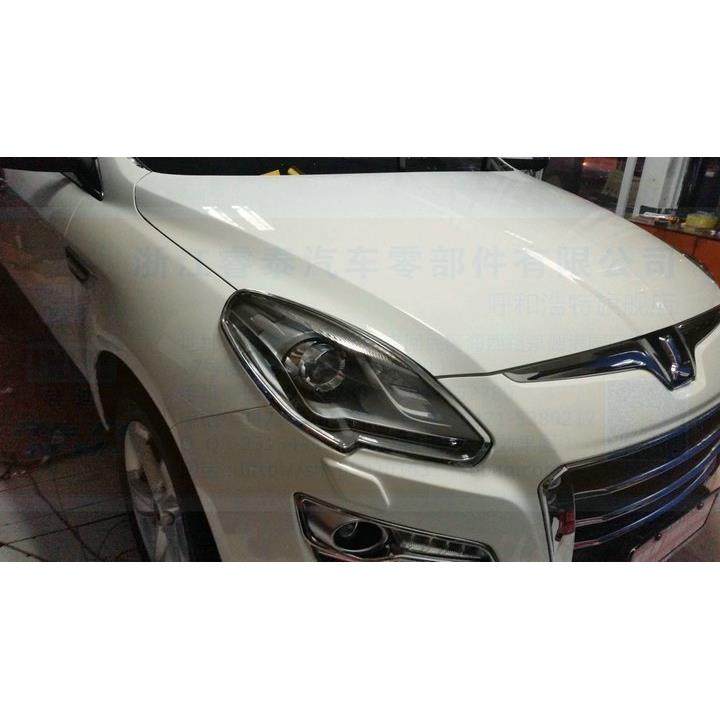 欧泰14-15款纳智捷大7前灯罩ABS电镀前灯罩15款纳智捷改装专用,清洗/食品/商业设备,风口/风叶/风机配件,淘宝优惠券,粉丝福利购,淘宝优惠卷
