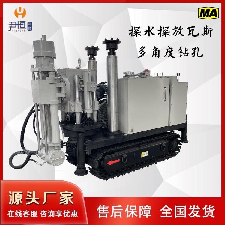 ZLJ1200履带坑道钻机矿用井下钻进瓦斯抽排放孔煤层注水孔