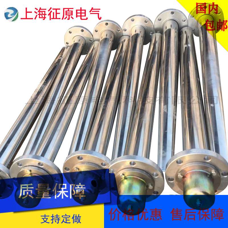 SRY6-6-220V/2KW护套式管状电加热器 HRY6-380V/2KW护套电加热器